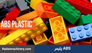 ABS polymer